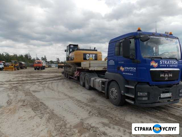 Перевозки негабарита Ноябрьск - изображение 1