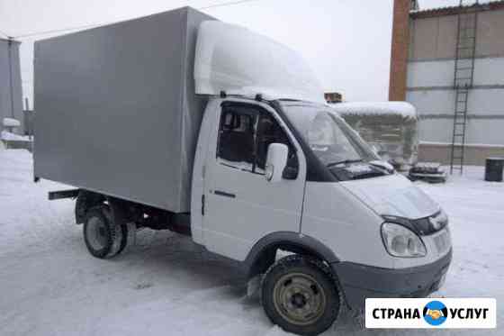 Грузоперевозки Новосибирск