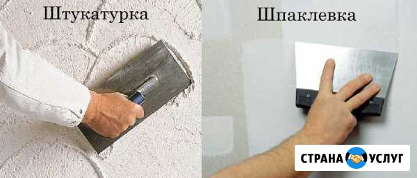 Внутренняя отделка Таганрог - изображение 1
