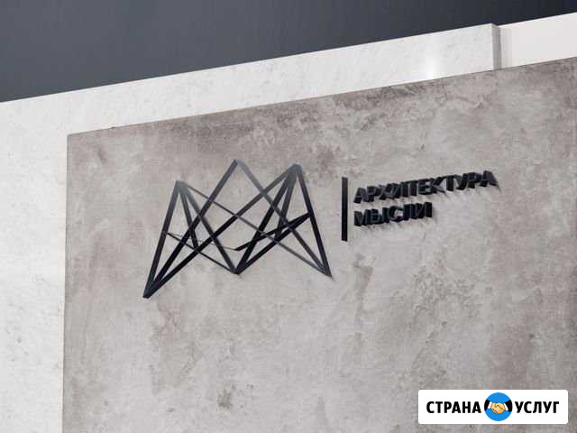 Агентство Недвижимости Балашиха - изображение 1