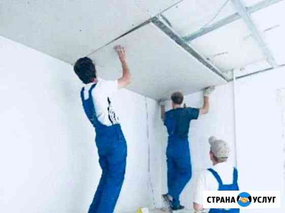 Гипсокартонщики, штукатуры, плиточники Ставрополь