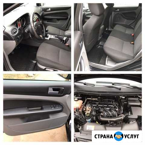 Химчистка и полировка автомобиля Астрахань - изображение 1