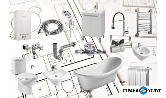 Сантехник Иркутск - изображение 1
