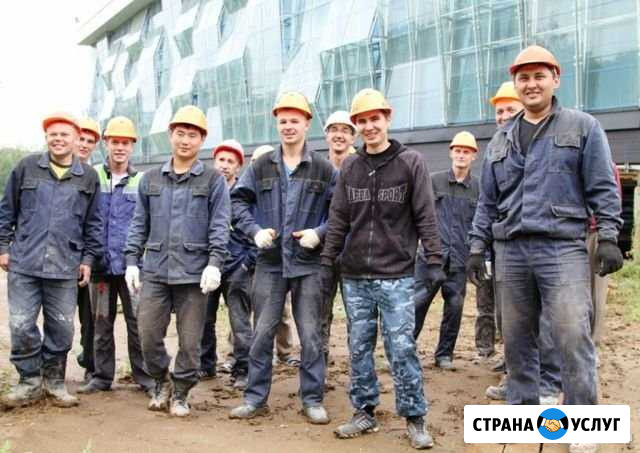 Разнорабочие Волгоград - изображение 1