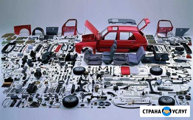 Запчасти на все авто Смоленск - изображение 1