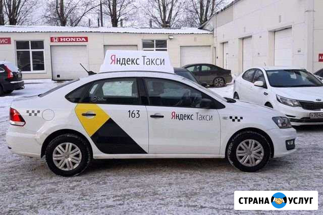 Аренда автомобиля под такси на гбо Москва - изображение 1