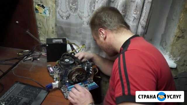 Ремонт, диагностика пк и Ноутбука Сургут - изображение 1