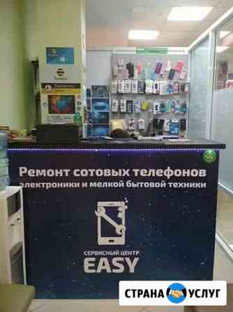 Ремонт смартфонов Уфа