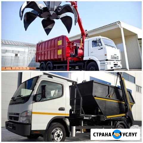 Вывоз мусора бункером 8-10 куб.вывоз снега Хапуга Уфа - изображение 1
