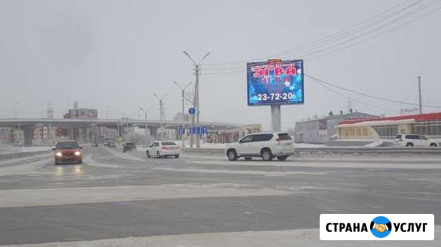 Видеоэкран Ролики Новый Уренгой - изображение 1