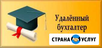 Ведение бухгалтерского учета для ип, ооо Братск - изображение 1