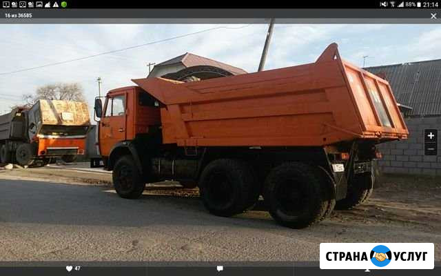 Перевозки Луга - изображение 1