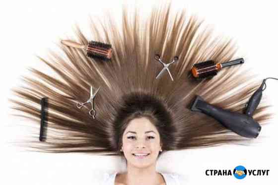 Стрижки Мужские и Женские Набережные Челны