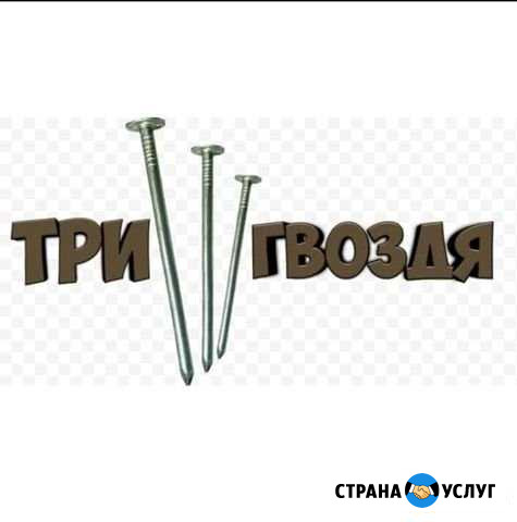Электромонтажные работы Щёлково - изображение 1