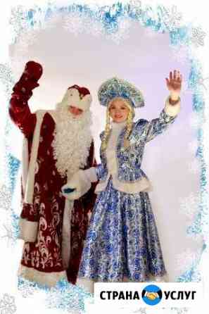 Дед Мороз и Снегурочка, профи без посредников, VIP Москва