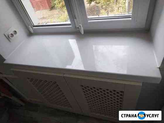 Подоконники из искусственного камня на заказ Новочеркасск