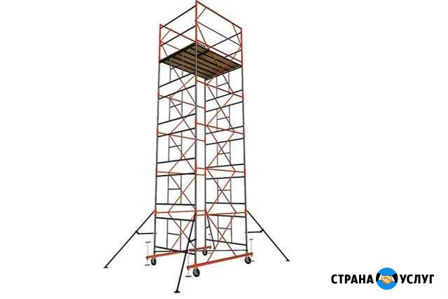 Вышка тура Аренда Строительные леса Москва - изображение 1