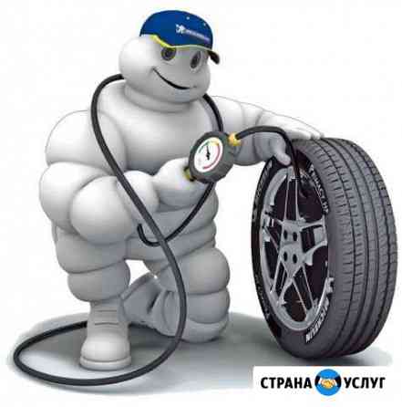 Шиномонтаж Новосибирск