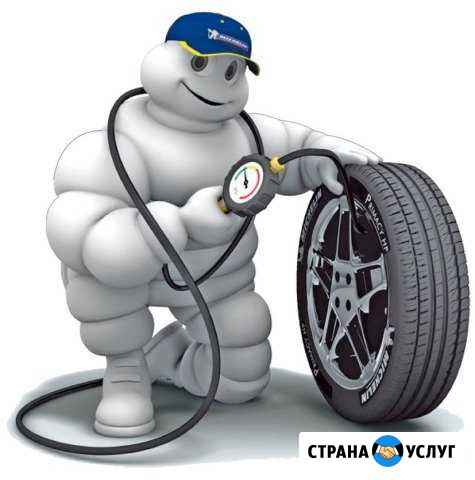 Шиномонтаж Новосибирск - изображение 1