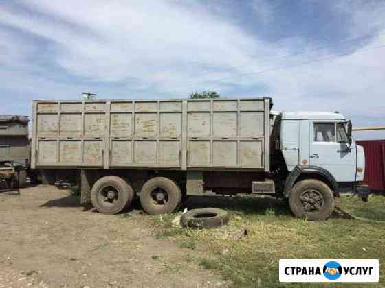 Услуги зернавоза Чапаевск