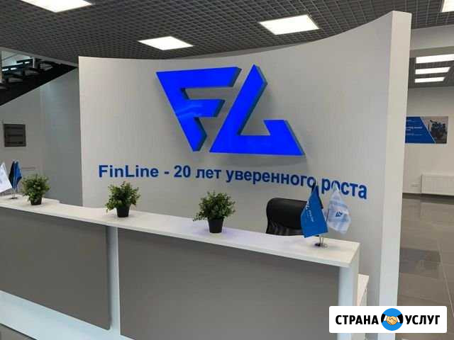 Ищем инвестора в действующий ломбардный бизнес Красноярск - изображение 1