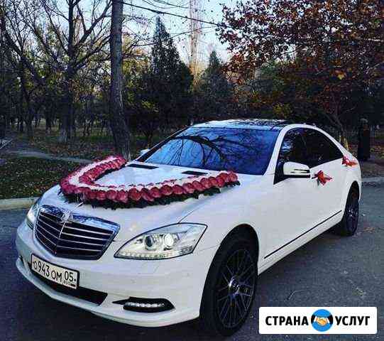 Прокат авто Махачкала