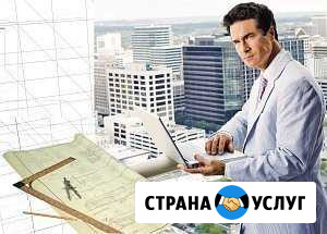 Составление сметной документации (сметы, кс2, кс3) Липецк - изображение 1