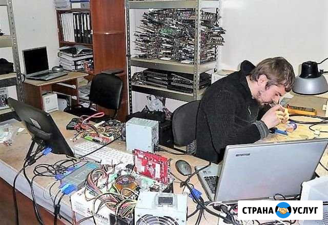 Ремонт компьютеров Североморск - изображение 1