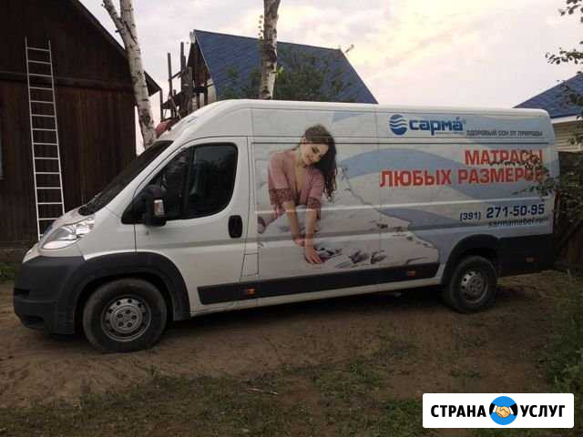 Реклама на моем автомобиле Иркутск - изображение 1
