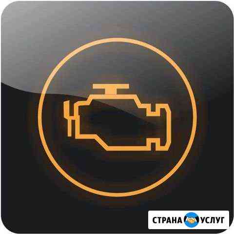 Автоэлектрик Вологда