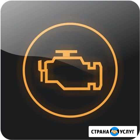 Автоэлектрик Вологда - изображение 1