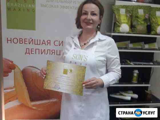 Обучаю полимерной депиляции Скинс Анапа