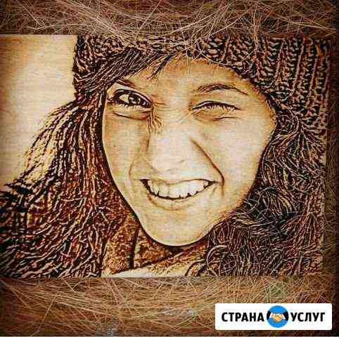 Портрет/картина из дерева Екатеринбург