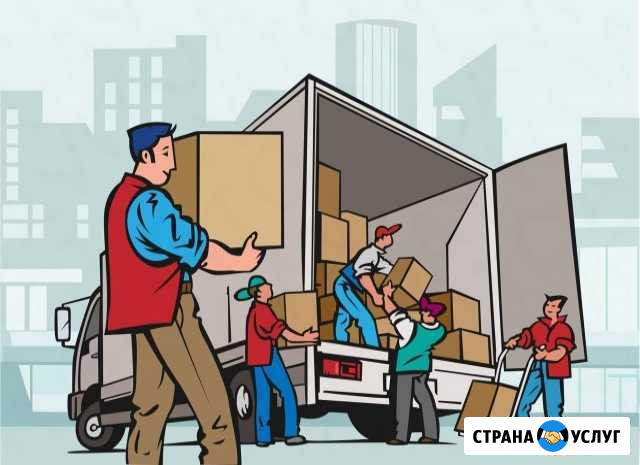 Грузчики. Газели. Ижевск. 24 часа Ижевск - изображение 1