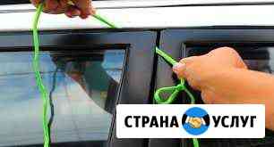 Вскрытие замков. вскрыть авто.замена замка Уфа
