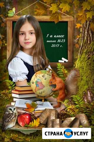 Школьные, детские фотоальбомы, виньетки Ейск - изображение 1