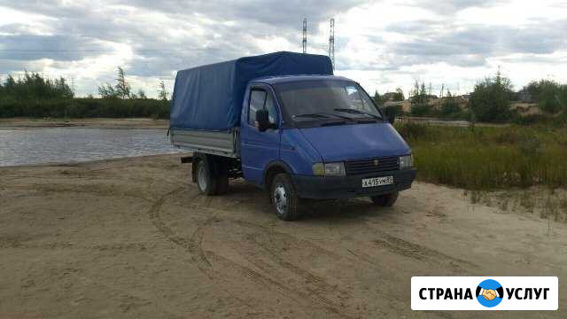 Грузоперевозки Новый Уренгой - изображение 1