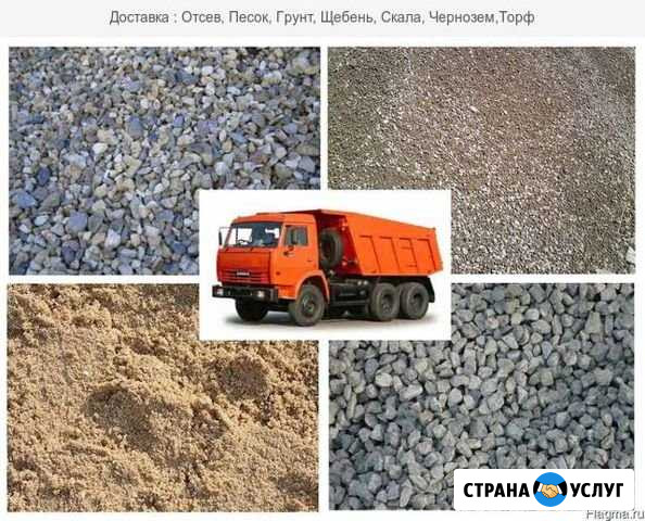 Камаз самосвал Каменск-Уральский - изображение 1