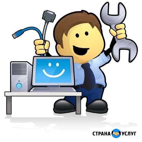 Ремонт компьютеров ноутбуков. Частный мастер Новосибирск - изображение 1