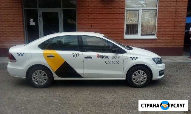 Аренда авто для такси Таганрог - изображение 1