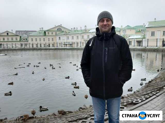 Электрик Ивантеевка - изображение 1