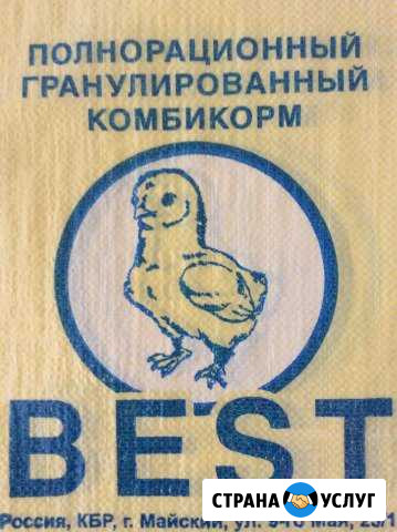 Доставка комбикорма Бест Тамбов - изображение 1