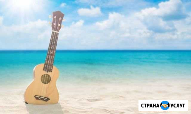 Уроки игры на гитаре с нуля Благовещенск - изображение 1