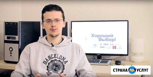 Ремонт компьютеров и ноутбуков. Установка Windows Сургут - изображение 1
