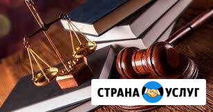 Оформление перепланировки в судебном порядке Новороссийск - изображение 1