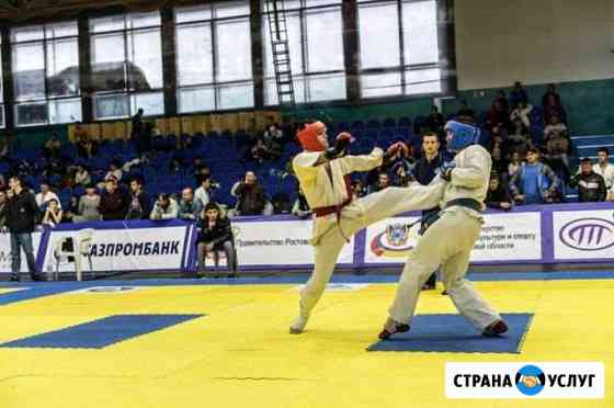 Рукопашный бой Волгодонск