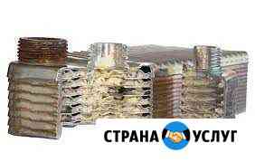 Промывка теплообменников котлов, бойлеров, систем Геленджик