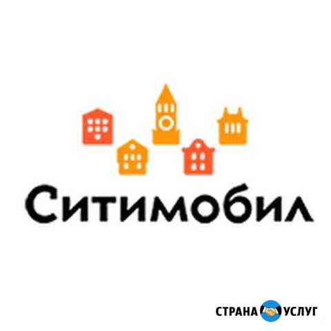 Водитель Ситимобил,вывод денег,без комиссии Зеленоград