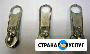 Ремонт сумок Красюковская - изображение 1