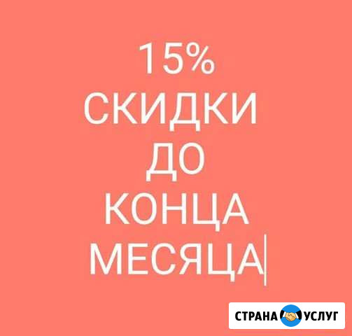 Жалюзи Рассрочку Нестеровская - изображение 1